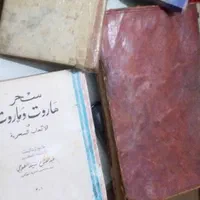 استخاره'فال خیره دعا'صبی وغیره۳روزه تضمینی|خدمات پذیرایی، مراسم|اهواز, آریاشهر|دیوار