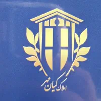 سوله-550-متری-پایانه-بار