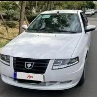 سورن پلاس خشک