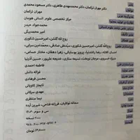 کتاب تست کنکور عربی و علوم فنون|کتاب و مجله آموزشی|تهران, مشیریه|دیوار
