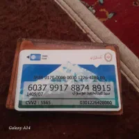 کارت بانکی ملی