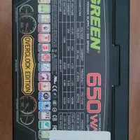 power green 650w