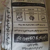 آرد کیار و شهرکرد