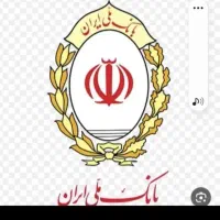 وام مهربانی ملی