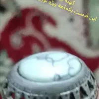 فیروزه