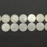 ست سکه ۵۰ ریال