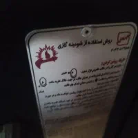 بخاری گازی مدل شومینه ۲۴ هزار در حد صفر|بخاری، هیتر، شومینه|تکاب, |دیوار