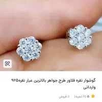 گوشواره نقره زنانه فلاور۷ غنچه نو آکبند بدون اجرت