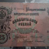 اسکناس کلکسیونی|کلکسیون سکه، تمبر، اسکناس|اصفهان, نقش جهان|دیوار