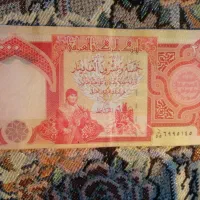 دینار کلکسیونی
