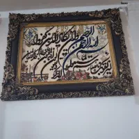 تابلو فرش