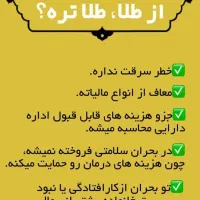 شرکت بیمه سامان|خدمات مالی، حسابداری، بیمه|بوشهر, |دیوار