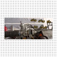 تعمیرگاه تخصصی جعبه فرمان هیدرولیک