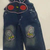 بیلرسوت جین