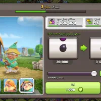 اکانت ۱۸کلش اف کلنس|کنسول، بازی ویدئویی و آنلاین|تهران, فلاح|دیوار