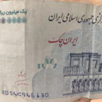 صدتومنی کلکسیونی امضا همتی