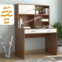 میز تحریرتحریر میز کامپیوتر تاشو ماندگار سهند کد ۳|میز تحریر و کامپیوتر|تبریز, |دیوار