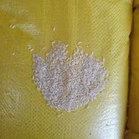 برنج عنبر بو درجه۱محصول امسال جدید