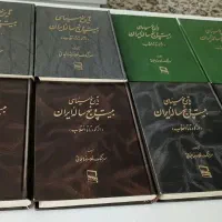 کتاب تاریخ سیاسی ایران