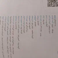 کتاب ریاضی تجربی خیلی سبز برای هر سه پایه|کتاب و مجله آموزشی|آزادشهر, |دیوار