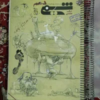 کتاب شیمی مبتکران هر سه پایه یک رتبه برتر|کتاب و مجله آموزشی|آبادان, |دیوار