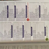کتاب iq نهم ،هوش کمپلکس، ۳۱ استان|کتاب و مجله آموزشی|ملکان, |دیوار