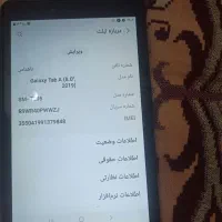 تبلت سامسونگ