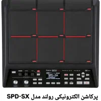 پرکاشن spdsx