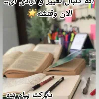 بازاریابی و فروش محصولات آرایشی بهداشتی|استخدام بازاریابی و فروش|تهران, اکباتان|دیوار
