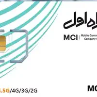 فروش سیمکارت ۰۹۱۹