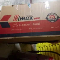 هود تو کاری بیمکث