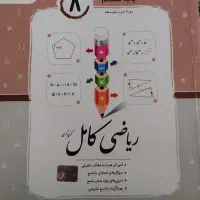 جویامجد هشتم 1402 بدون نوشته