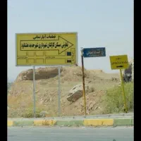 زمین کارکنان  شهرداری شهر جدید هشتگرد(مهستان)|فروش زمین و ملک کلنگی|هشتگرد, فاز ۷ مهستان|دیوار