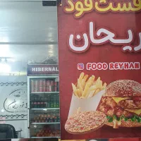 استخدام فست فود