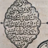 کتاب خطی وسائل الشیعه ناصرالدین شاه خط طاهرخوشنویس|کلکسیون اشیاء عتیقه|قم, سالاریه|دیوار