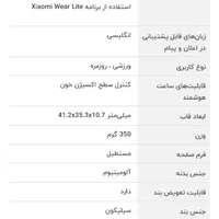 فروش ساعت زیبای هوشمند شیائومی سورمه ای رنگ|ساعت|اصفهان, ناژوان|دیوار