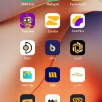 میلی همیان سرمایکس ملی گلد بلو و..