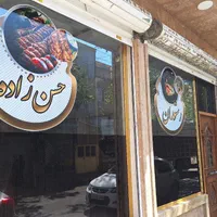 چاپ بنر استیکر مش فلکس کارت ویزیت تراکت|خدمات پیشه و مهارت|اسلامشهر, شهرک محمدیه|دیوار