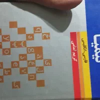 کتاب مختلف|کتاب و مجله تاریخی|اصفهان, سیچان|دیوار