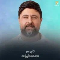 کنسرت محمد علیزاده اصفهان