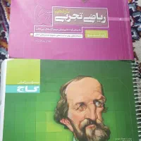 کتابهای دروس طلایی و آزمون و کمک درسی جامع تجربی|کتاب و مجله آموزشی|میاندوآب, |دیوار