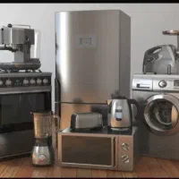 تعمیرات انواع لوازم خانگی