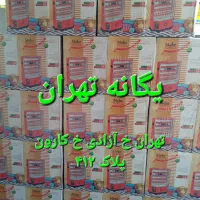 بخاری هیتر برقی۴ شعله المنت فندار فن دارMP15000کد۳