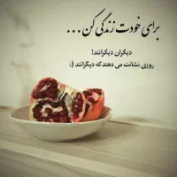 یونجه کبریتی برا گاو گوسفند بز و ...