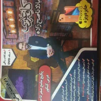 پکیج عربی برای رشته انسانی