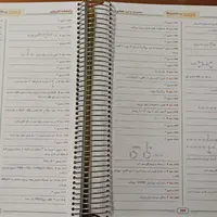 کتاب۵۰۰۰ شیمی استاد مصلایی|کتاب و مجله آموزشی|تهران, نیروی هوایی (پیروزی)|دیوار