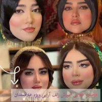 آموزش زلف صفر تا صد
