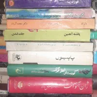 فروش کتابهای نایاب