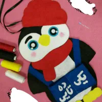 جدول یکان دهگان نمدی|لوازم التحریر|ملایر, |دیوار