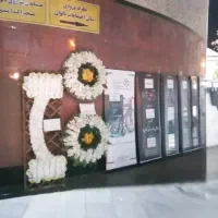 اجاره تاج گل آبشاری مصنوعی|گل و گیاه طبیعی|تهران, دردشت|دیوار